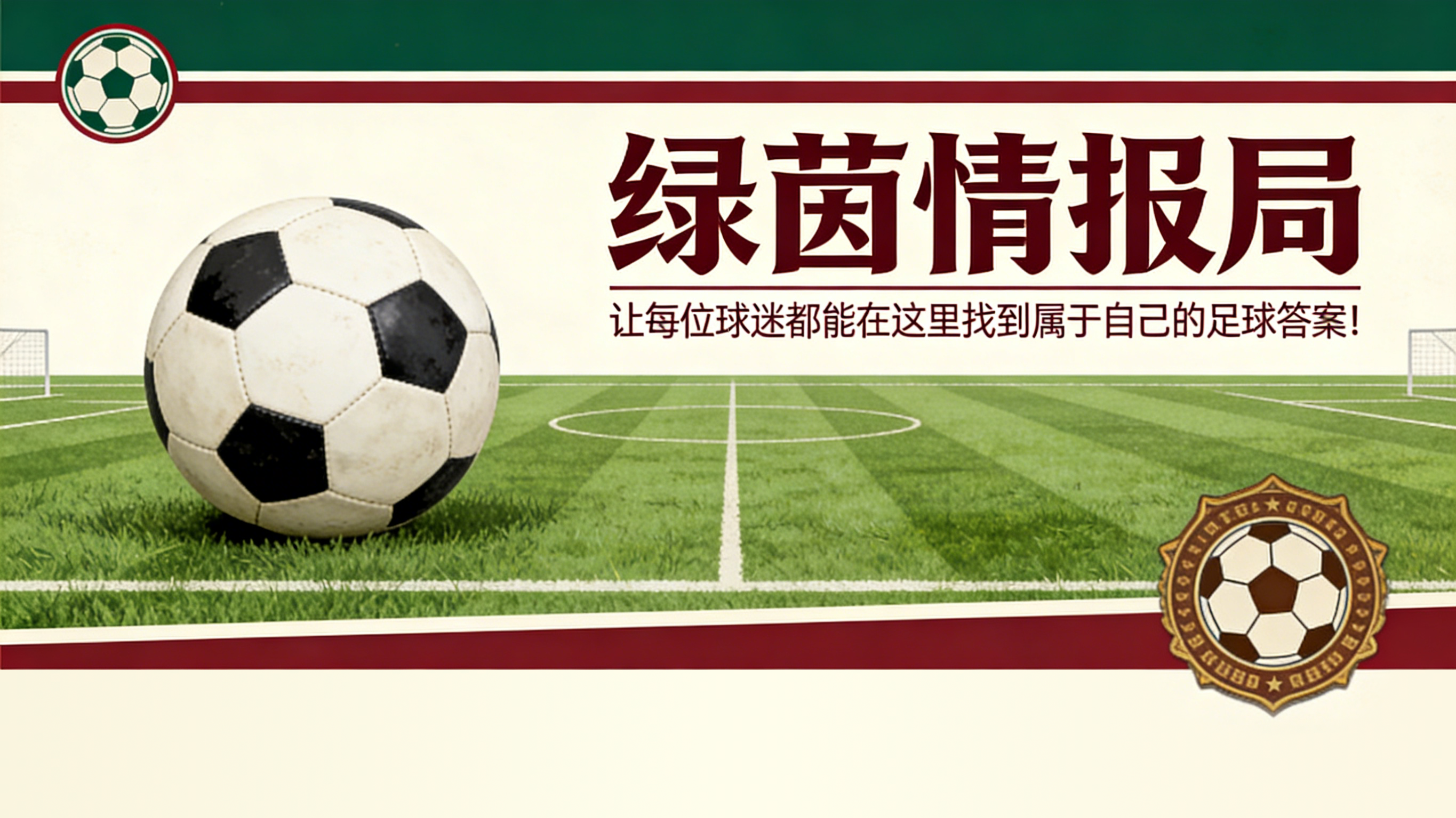 搜狐体育官网首页-尤文图斯首支球队:未公开照片奇迹般被发现